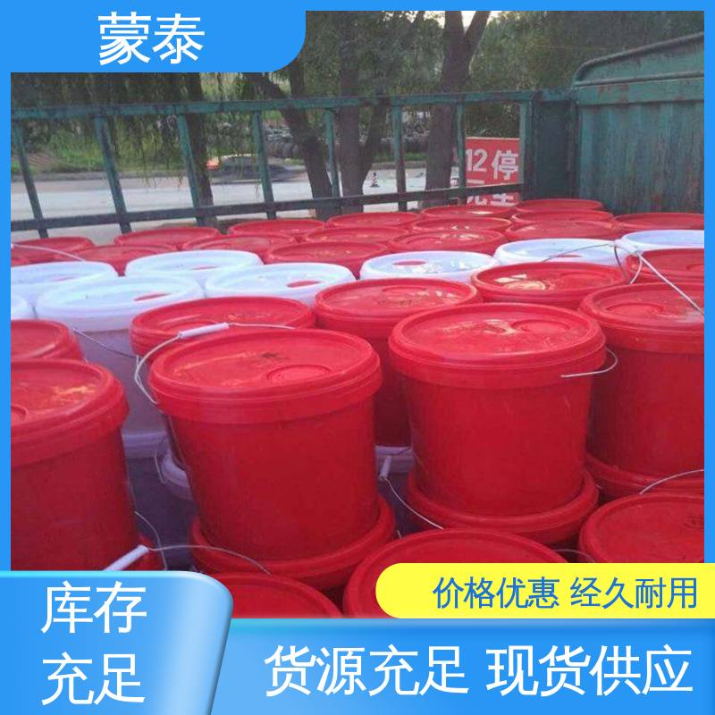  纳米硅防水剂 外表细腻亮丽 使用安全 性价比高
