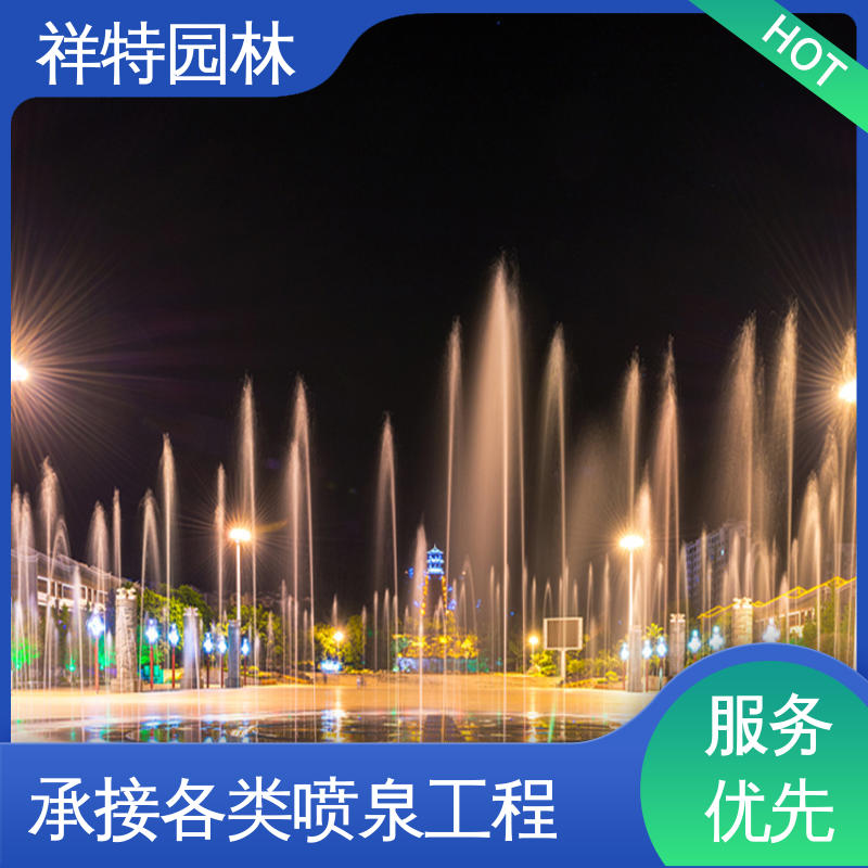 广场公园水景 操作简单 工艺精良 户外喷泉设计 祥特园林