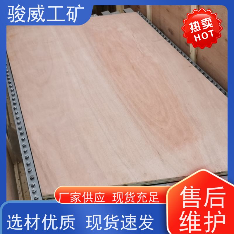 矿山用 1200*830 电热式胶带硫化机 长度可定制 搬运方便