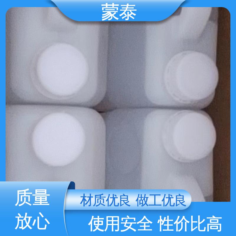  混凝土桥梁防水防腐硅烷 实用性强 维护成本低 量大价低 全国配送