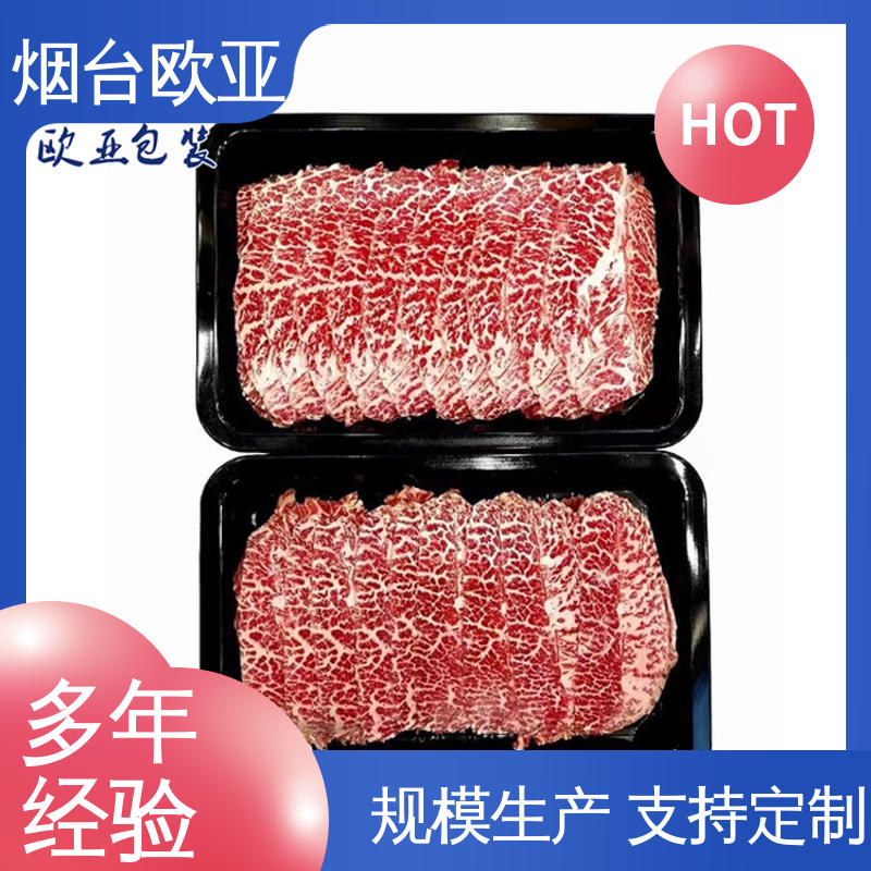 欧亚包装 20年生产经验 低温热封 螺丝贴体膜 高效环保