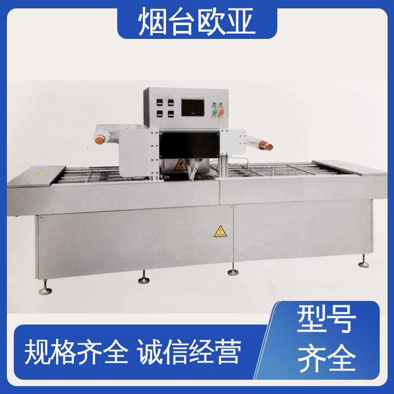 便利省电 多类型多行业 细节品质 真空贴体包装机 欧亚