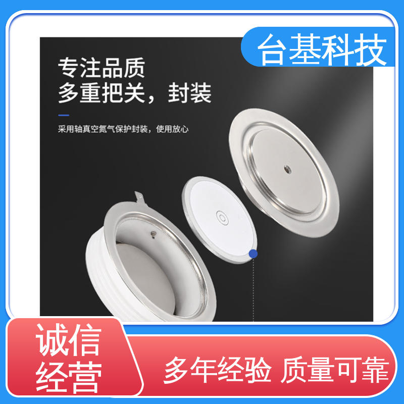 平板式整流管 KP-1000A 规格齐全 发货迅速 台基