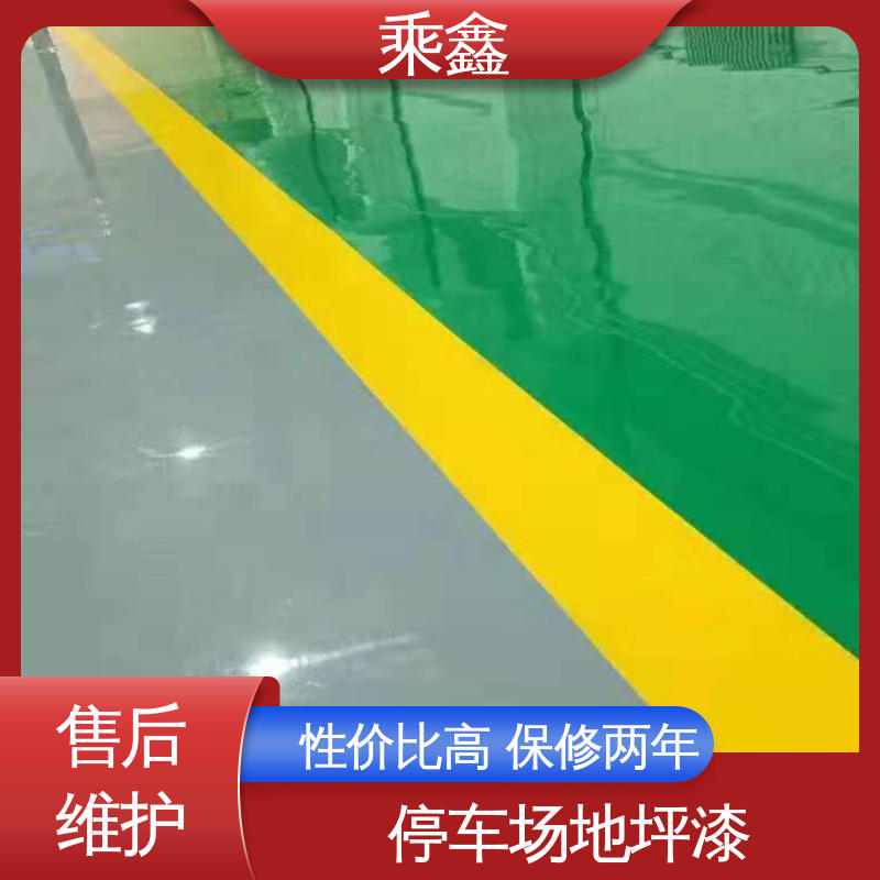 乘鑫 球场医院 环氧砂浆地坪漆 南亚128树脂 品质好 上门服务 做工精细