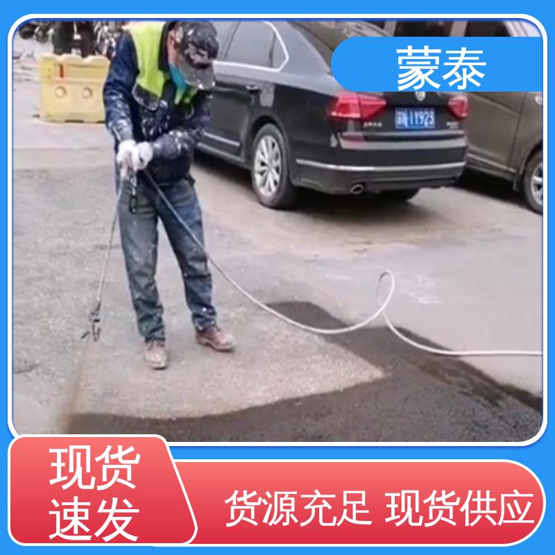  沥青路面增强剂 光亮不打滑 耐磨抗压光泽度高 使用安全 性价比高