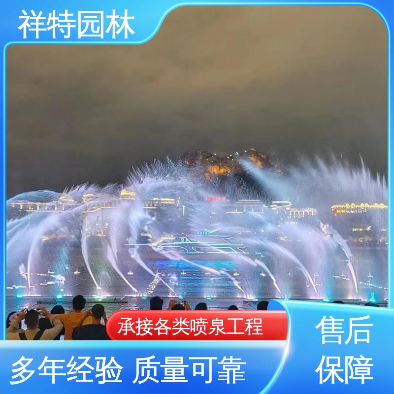 操作简单 造型优美 水景工程施工 园林喷泉设计 祥特