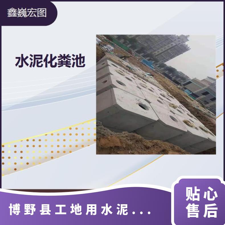 张家口市混凝土雨水收集池 耐酸碱能力好 经久耐用强度高耐老化