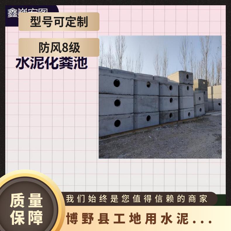 满城工地用混凝土雨水收集池 耐酸碱能力好 经久耐用强度高耐老化