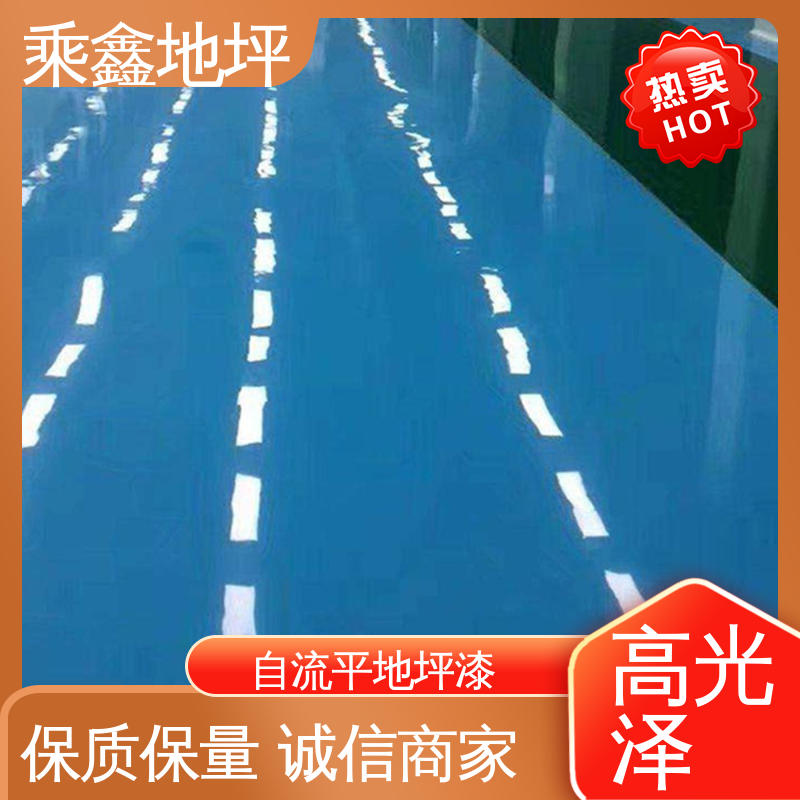 性能良好 可定制 酿酒厂 环氧地坪涂料 包工包料 涂装后有光泽 乘鑫