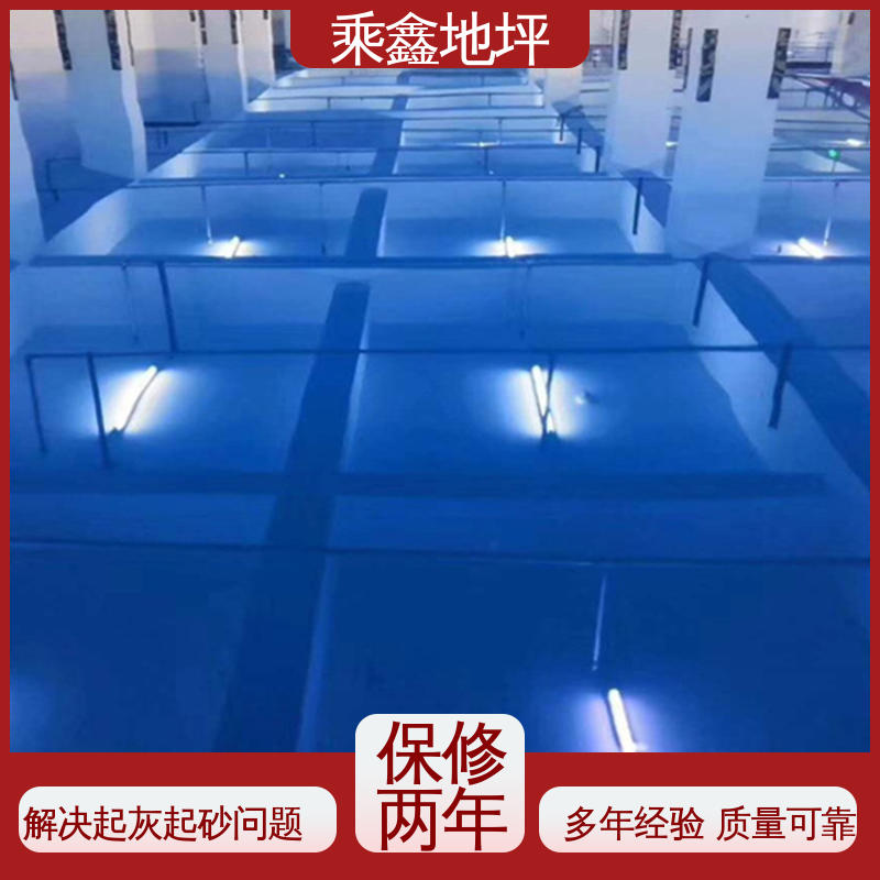线上接单 诚信经营 美观无接缝 质地坚实 平涂地坪漆 厂房展厅地面 乘鑫