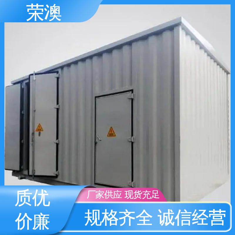 荣澳生产 集装箱储能电池舱 适用范围广 使用方便