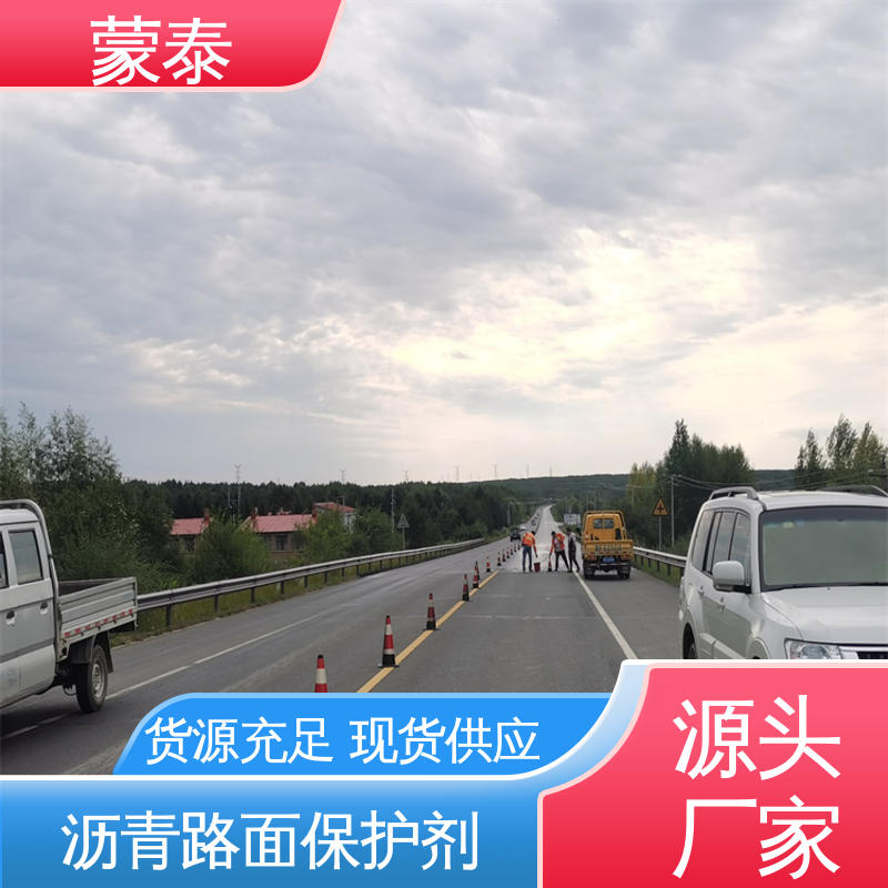  沥青油 耐酸碱 耐高温 耐老化 抗冻 多规格可选 库存充足