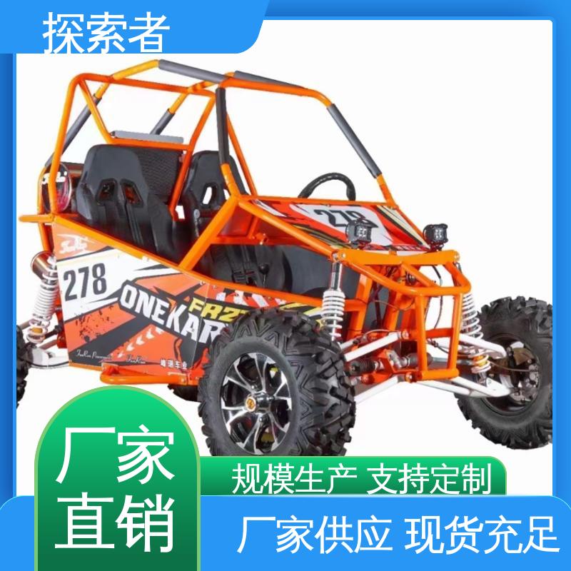 经久耐用 沙滩车四轮 ATV全地形车 货源充足 探索者