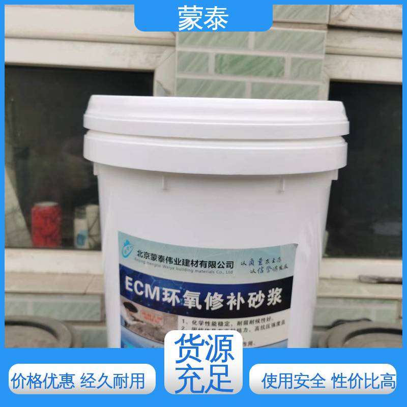  高强抗裂修补砂浆 施工简单 干燥速度快 物流配送 发货快