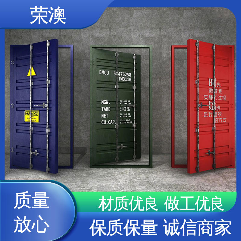 荣澳生产 彩钢集装箱门 锁具角件 匠心制作 安装便捷
