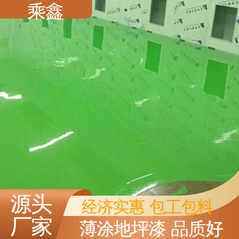 乘鑫 库房 环氧地坪 一站式服务 性价比高 源头厂家供应 可定制