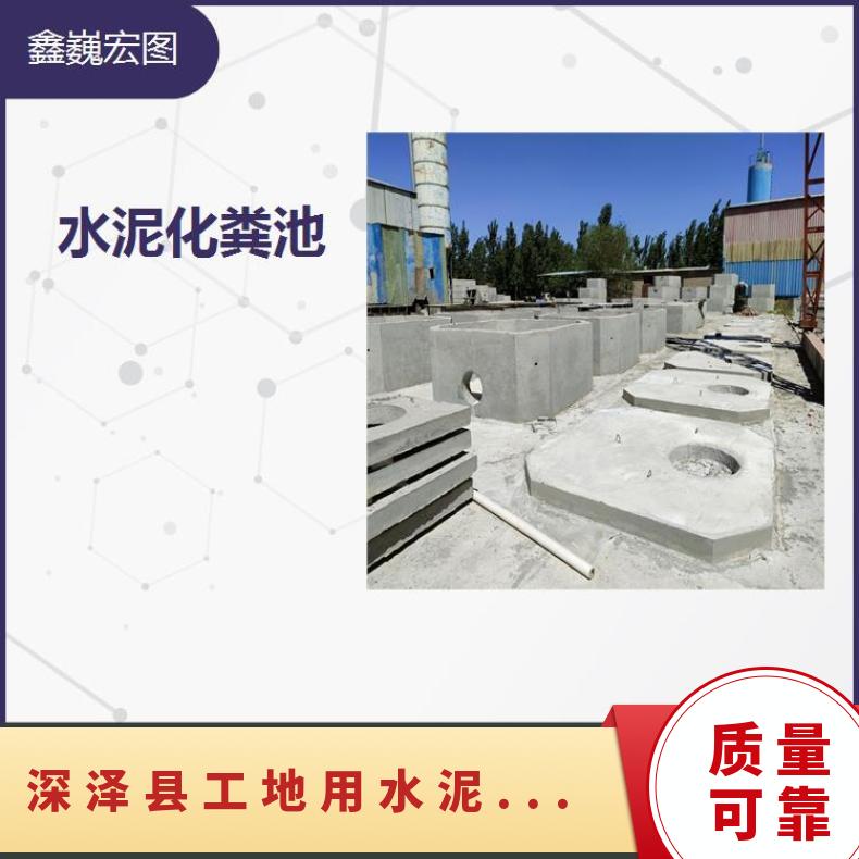 廊坊市工地用水泥调蓄池 步骤简单坚固耐用 经久耐用强度高耐老化