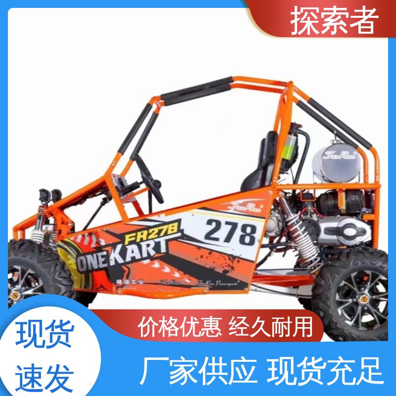 探索者 源头厂家 履带沙滩车 UTV 卡丁车 动力十足 