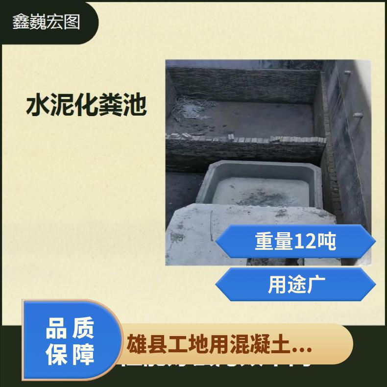 涞源县水泥蓄水池 步骤简单坚固耐用 耐潮湿效果好耐酸碱耐氧化