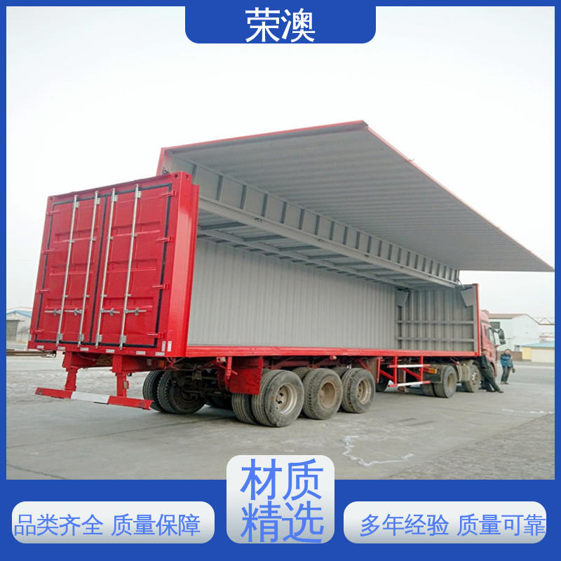 实体工厂 品质货源 45英尺 货用集装箱 荣澳生产