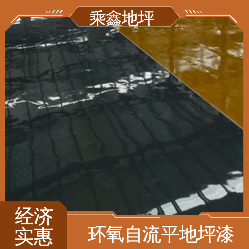 乘鑫 地坪漆工程 库房 一站式服务 性价比高 抗潮气 抗盐雾 