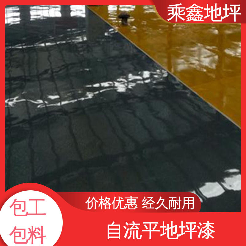 库房 防尘地坪漆 抗潮气 抗盐雾 耐用持久源头厂家 乘鑫