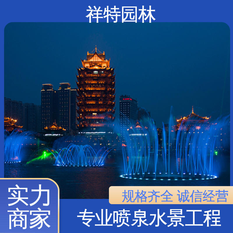 操作简单 程序电脑控制 广场音乐跑泉 远程指导 祥特