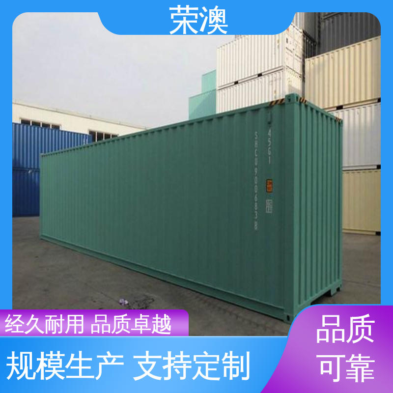厂家定制 严格选材 20尺 开顶式集装箱 荣澳出售
