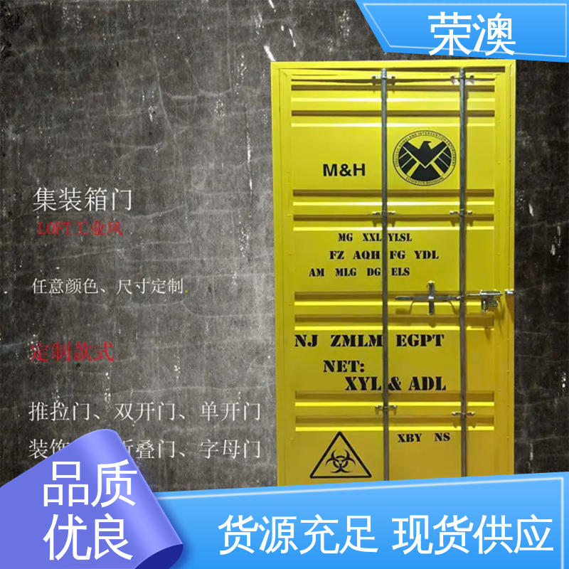荣澳生产 成品集装箱门 匠心制造 品质可靠 20尺集装箱配件门