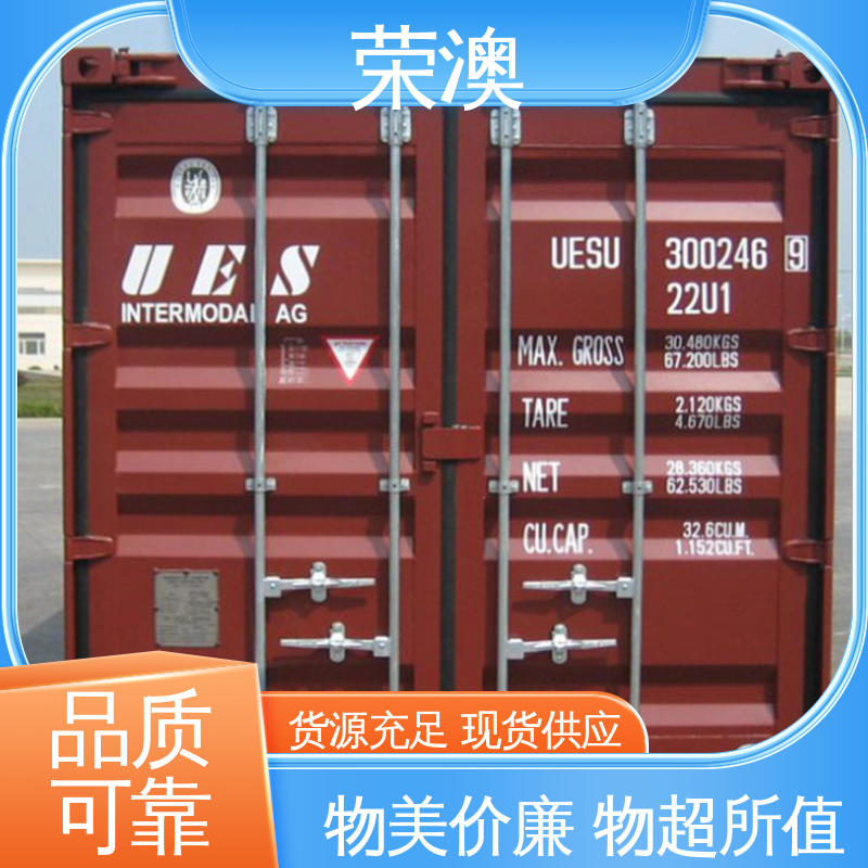 荣澳出售 锁具角件 款式精美 长期供应 标准集装箱门 