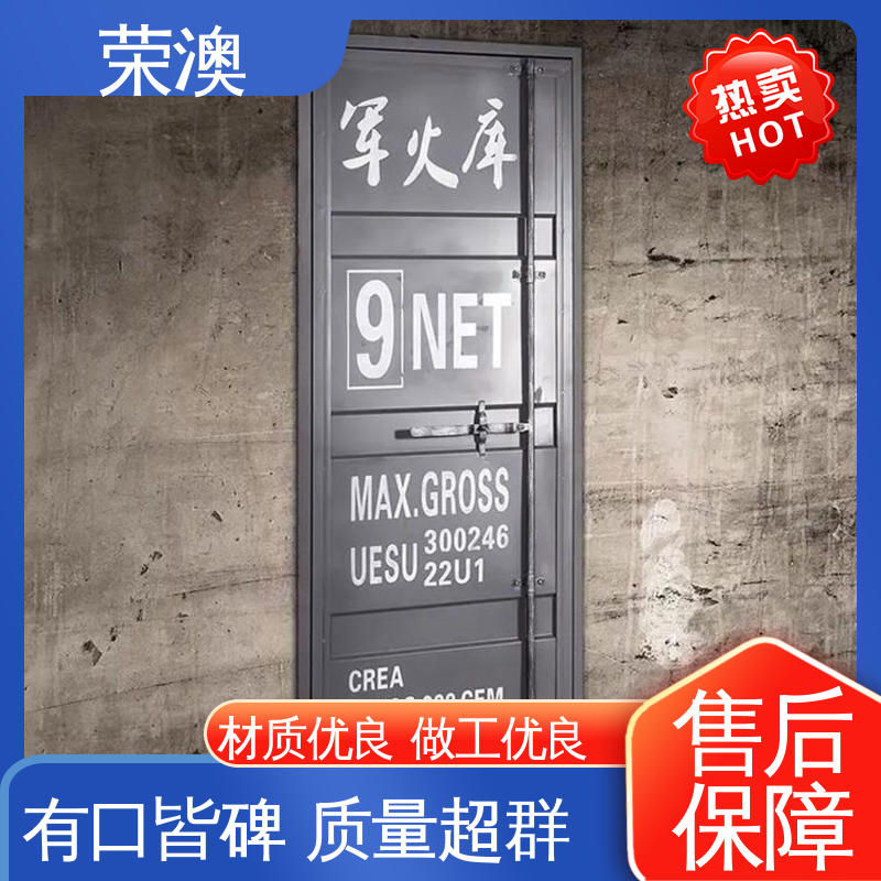 锁具角件 定制加工 来图来样 标准集装箱门 荣澳生产