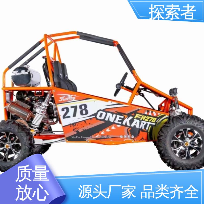 沙滩车轮毂 源头厂家 ATV全地形车 设计合理 探索者