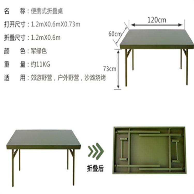 天恒博达训练桌椅 吹塑折叠桌椅 02型户外训练桌