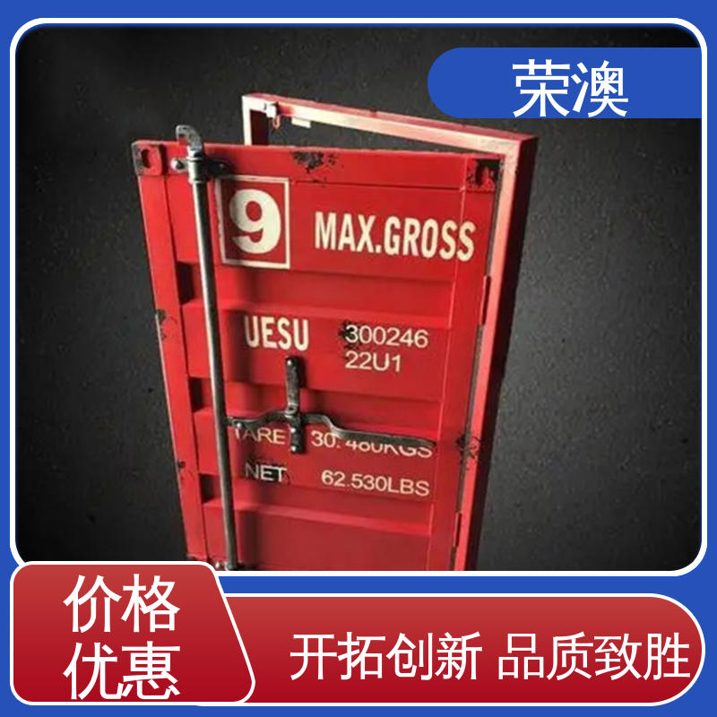 荣澳生产 定制加工 来图来样 集装箱大门 锁具角件