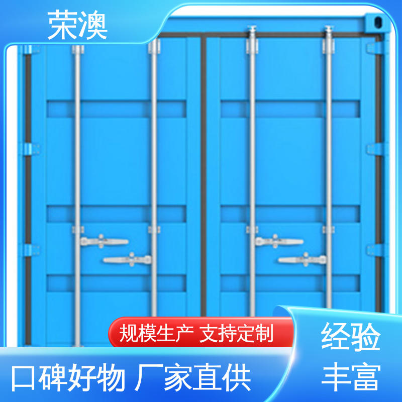 荣澳生产 锁具角件 库存充足 量大质优 冷藏集装箱门