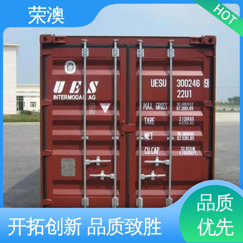 荣澳生产 锁具角件 品质优良 款式精美 工业集装箱门