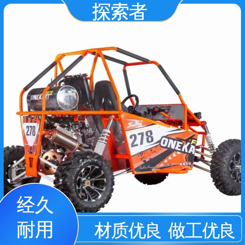 设计合理 四轮沙滩车 全国可发 ATV全地形车 探索者