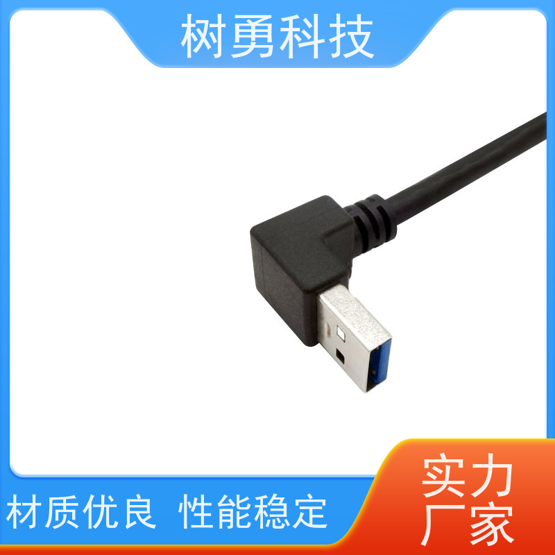 树勇 USB3.0各种规格及款式数据线 即插即用 线缆轻柔 抗电磁干扰性强