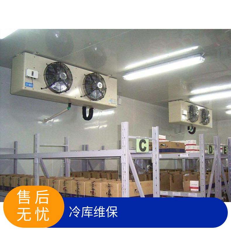 燕郊医药冷库安装 药品维修保养 是 分体式 现场拼装 5p 380V 风