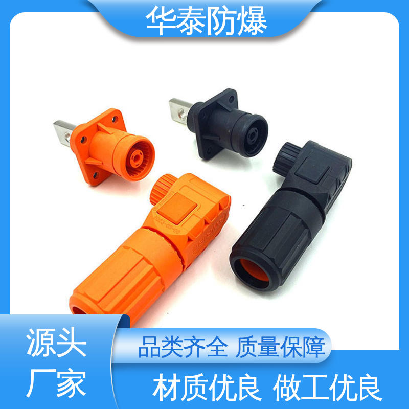 华泰 储能连接器 支持定制 现货速发 200A 耐磨阻燃性强