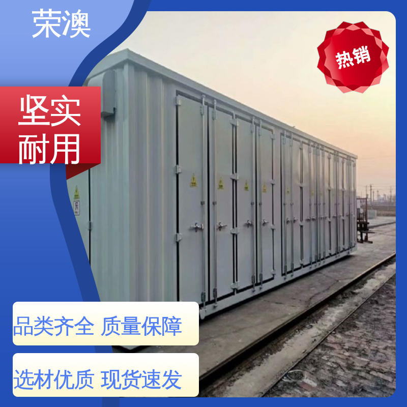  储能电站预制舱 多样式可选 品类齐全 荣澳生产