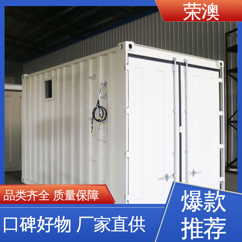 荣澳生产 35kv配电室预制舱 多年经验 操作方便 