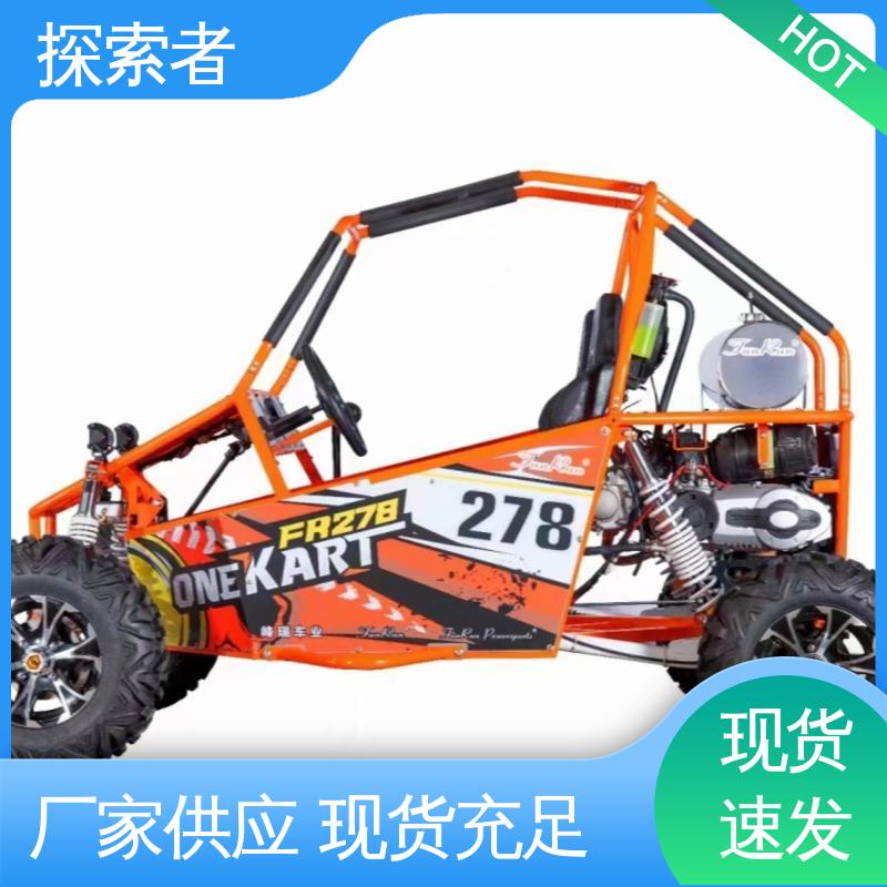 ATV全地形车 全国可发 越野沙滩车 经久耐用 探索者