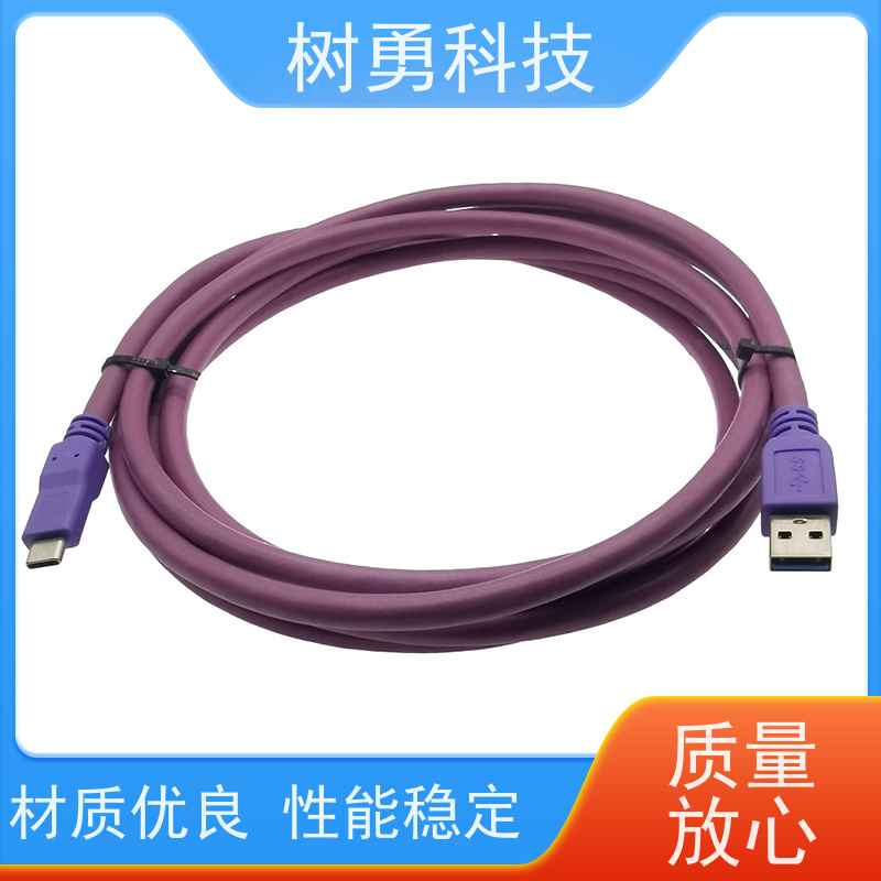 树勇 USB3.0数据线 使用方便 接触良好 电阻低 防油污