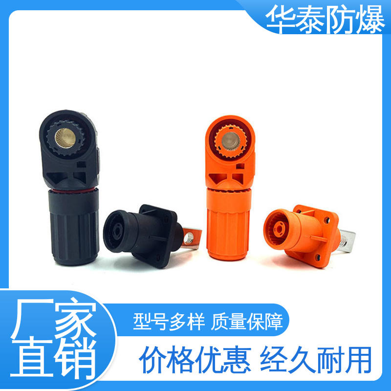 华泰 耐磨阻燃性强 材质精选 售后维护 电池连接器