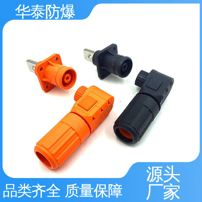 材质优选 发货迅速 储能电池连接器 耐腐蚀 120A 华泰