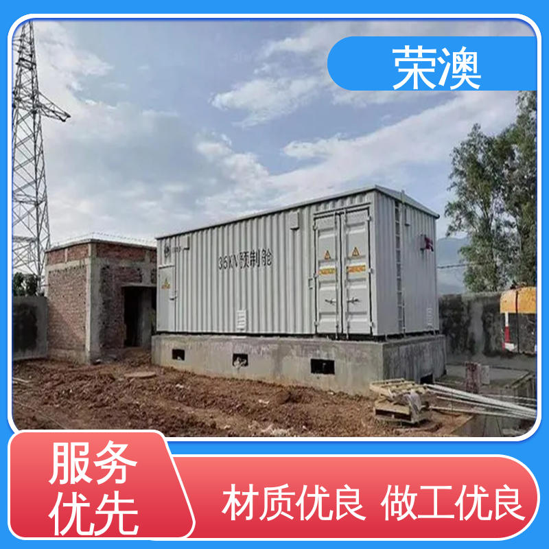  外形好看 防腐耐使用 储能电站预制舱 荣澳出售