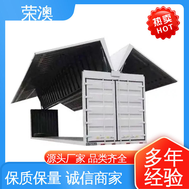 品质优良 款式精美 开顶式集装箱 40尺 荣澳生产