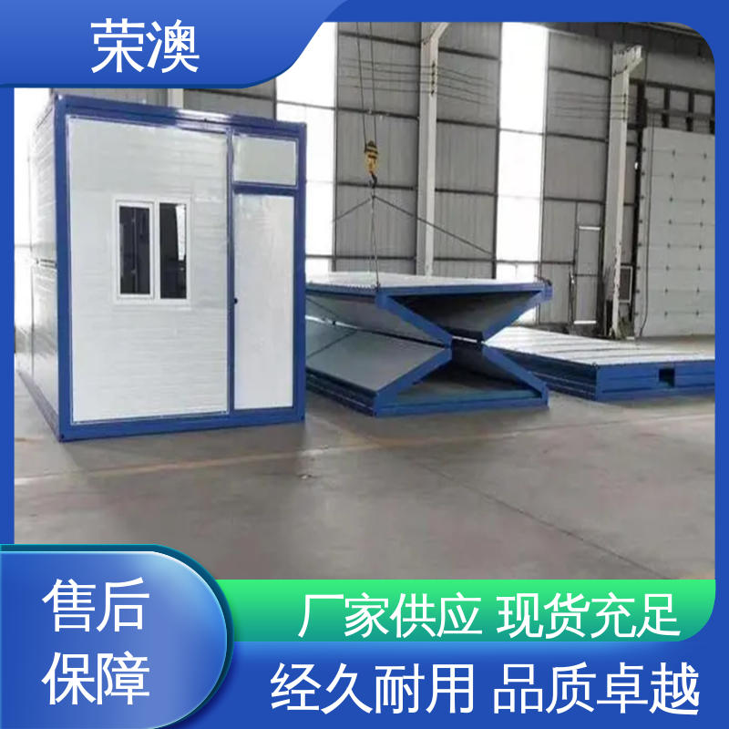 集装箱活动房 防火耐热 品质优良 款式精美 荣澳出售
