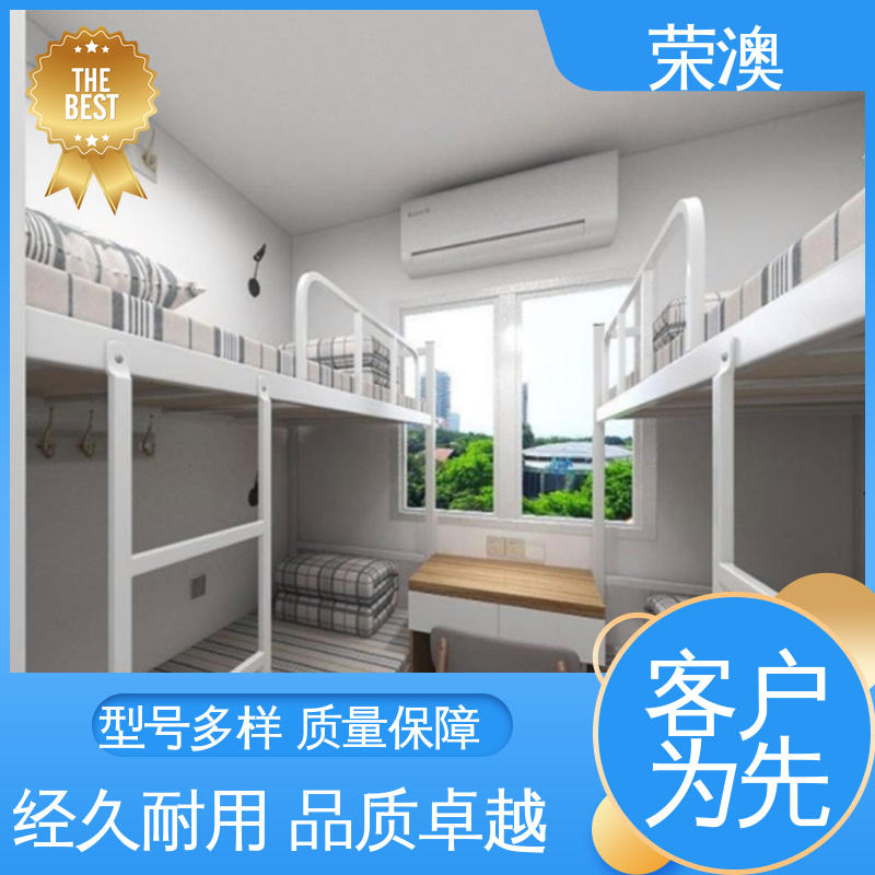 厂家定制 严格选材 防护效果好 集装箱式房 荣澳生产